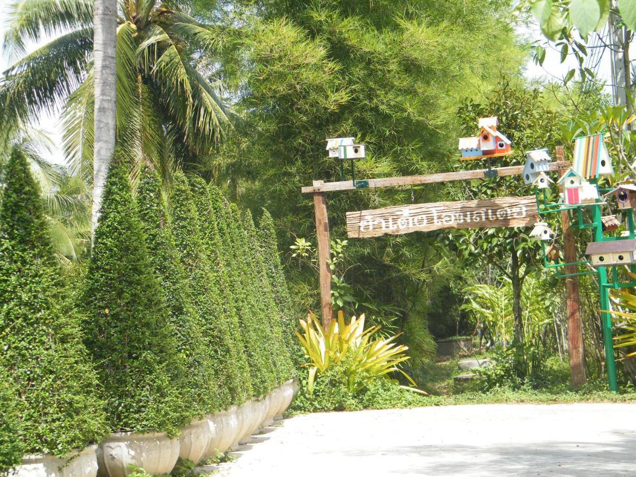 Ya Teng Homestay Ban Tha Sai Екстер'єр фото